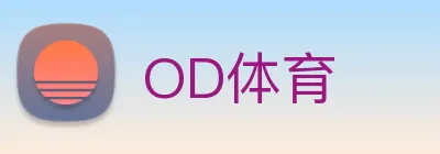 OD体育 logo